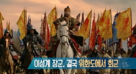 조선의 제후에서 단군이 된 흉노족 ‘색불루’