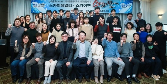 스카이데일리의 가짜뉴스 사건, 주한미군 전적으로 거짓 밝혀