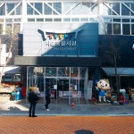 중고 명품 구경하고 가성비 좋은 식사도 하는 곳