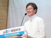 총선 100일 앞두고 출범한 새로운보수당