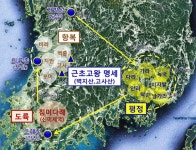 정복군주 근초고왕의 실상 (3)