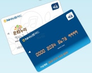문화누리카드 내달 발급시작…1만원 인상된 9만원 지원