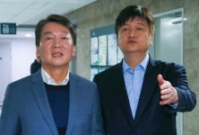 안철수 “신당 창당해 사익추구 부패정치 몰아내겠다”