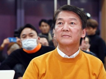 안철수 신당 '국민당' 창당발기인대회 열어
