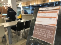 어른들의 수지타산 논리로 학생식당 결국 ‘폐점’