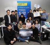 “빌드잇으로 설계한 모듈러주택의 대중화가 목표”