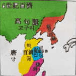 왜(倭)의 야마토(大和)정권, 일본열도에 없었다