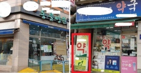 마주 치닫는 동물醫 vs 藥…갈등고조·원색비난까지