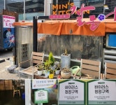 자영업자 배려한 토종기업의 따뜻한선물 “고마워요 한샘”
