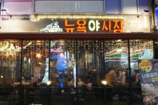 여영주 리치푸드 대표, 빌딩·APT 사명 걸맞은 150억대 재력가