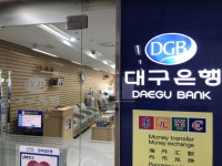‘귀하신 몸’ DGB금융 김태오…사택제공 파격대우 눈길