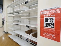 유통공룡 대기업마저…폐업 수순 롯데마트 고별전도 ‘한산’