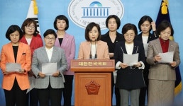 통합당 女 의원들 “이용수 할머니 조롱·폄하 중단하라”