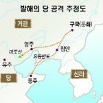 ‘당서’와 같은 내용의 ‘환단고기’는 위서일까