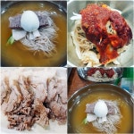 냉면, 무더위에 지친 심신 달래는 육향의 본향