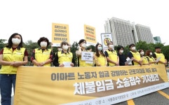 이마트 ‘추정액 600억 체불임금’…소송인단 집단 소송 돌입