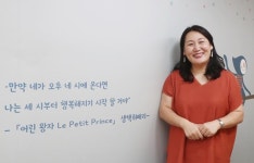 “보살핌이 필요한 아이들에게 의지할 곳이 되고 싶어요”