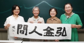 “인성교육으로 아이들에게 꿈과 행복을 찾아주는 선생님들이죠”