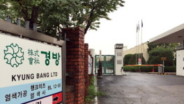 반기업정책 봇물 속 경방·LG전자의 당연한 결정 ‘탈한국’
