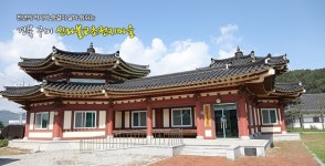 신라불교초전지 ‘전국유일 명품마을’ 선정