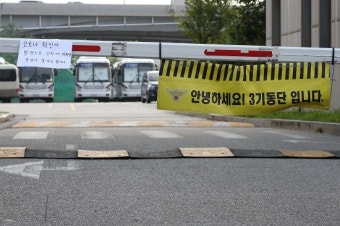 서울전역 10인 이상 집회 전면금지…3단계 수준