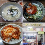‘중국산이 국산’인 차이나타운 남구로시장 맛집