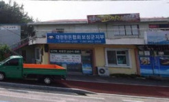 대한한돈협회 보성군지부, 추석 맞이 돼지고기 기탁