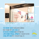 문화예술 랜드마크 상상마당, 부산 서면 상륙