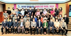 구미시 ‘행복한 일상생활 프로젝트’ 가동