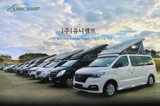 김천시·(주)유니캠프 MOU체결…튜닝산업 시동