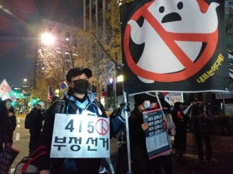 매주 마다 부정선거 의혹규명 ‘블랙시위’ 하는 청년들
