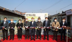 의성군 ‘안계시장 기억을 걷다’ 展 개최