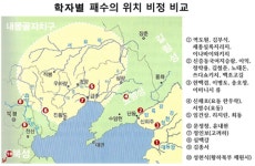 호태왕이 백제군을 토벌한 패수는 어디인가