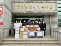 장흥종합사회복지관, 행복 배달 소원우체통 소원 물품 전달