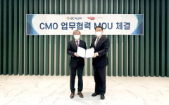 GC녹십자, 바이넥스와 CMO위한 업무협약 체결