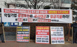 창원시, 국민생명 위협하는 건축물 허가 위반 나몰라라
