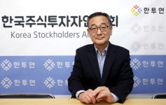 “주식시장 폐단 바로 잡아 ‘개미’도 돈 버는 세상 꿈꾸죠”