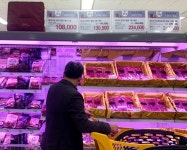 김영란법 완화로 고가 선물 인기