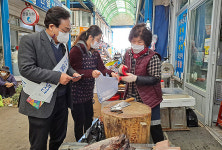 봉화군, 설맞이 전통시장 장보기 행사