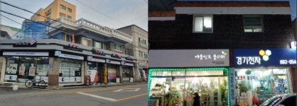 미추홀구 아암대로29번길 간판개선사업 완료