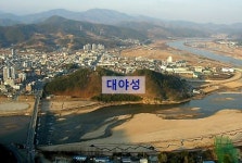 대야성에 묻힌 불행의 씨앗