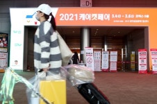 “집사는 너를 지갑으로 키웠다” 케이캣페어 개막