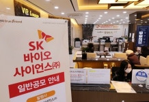 인바이오텍(주)-중복 - 1429 | 공모주 중복청약 5월부터 금지… 우리사주 20% 의무배정도 개선
