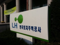 [속보] LH 현직본부장 사망…경기 분당서 투신