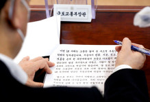 “LH 임직원 실사용 목적 외 토지취득 금지”