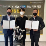 정재자동차공업사, 프로골퍼 김재호 후원