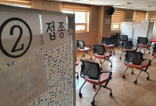 재접종 AZ백신 불안