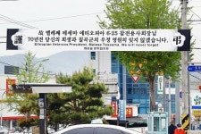 칠곡군, 고 에티오피아 6.25 참전용사회장 추모 물결