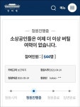 “더 이상 버티기 힘들다” 벼랑 끝 내몰린 소상공인 절규