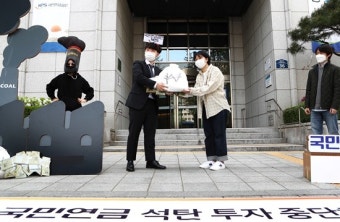 국민연금, 석탄 투자 끝내고 국민을 위한 연금되라